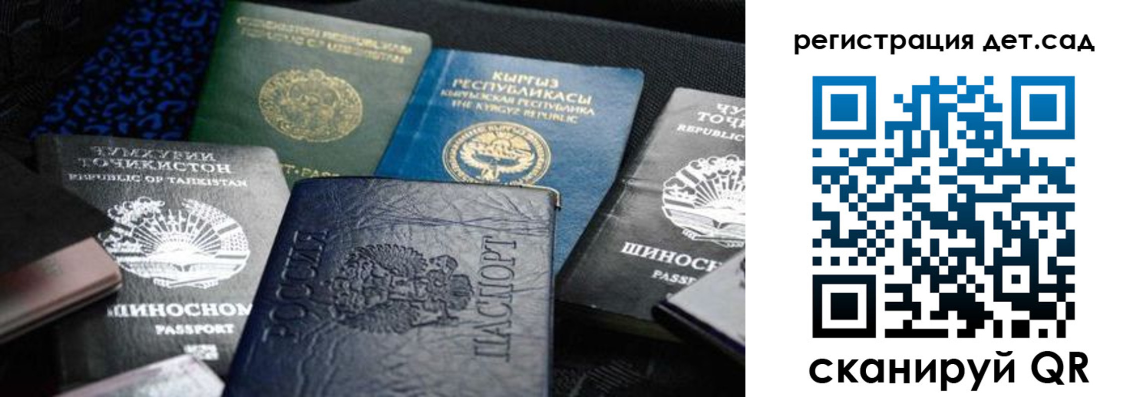 временная регистрация недорого в Нерюнгри