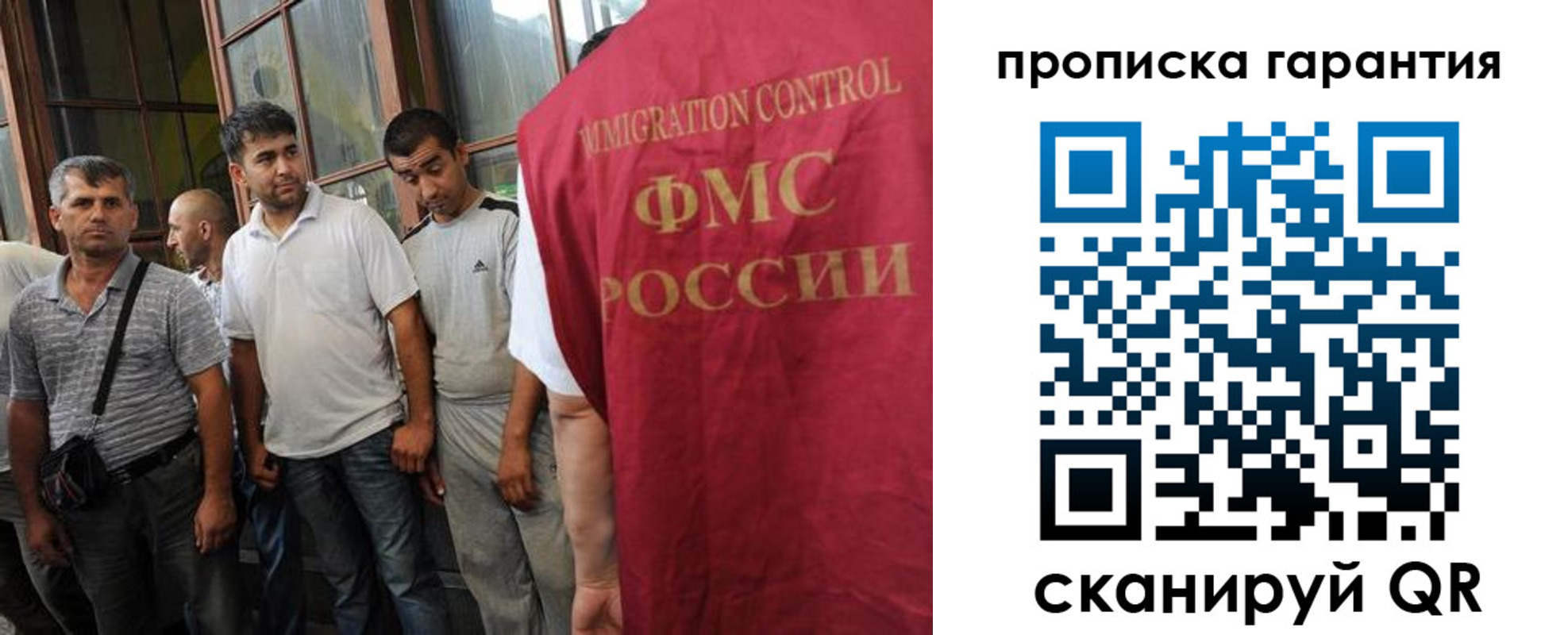 регистрация в Нерюнгри